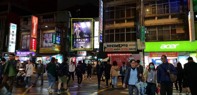 光華商圈