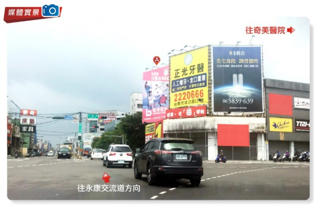N-0523A台南市永康區中正南路vs中華路，雙向收視