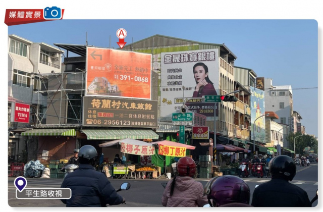 N-0855A-台南市安平區平生路vs安平路，近安平老街