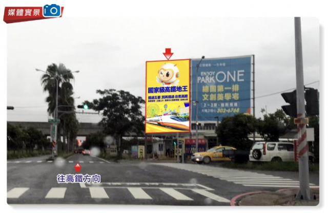 N-0950B-台南市歸仁區武當路vs歸仁八路往高鐵方向收視