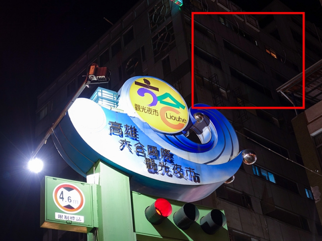 六合夜市大樓廣告區