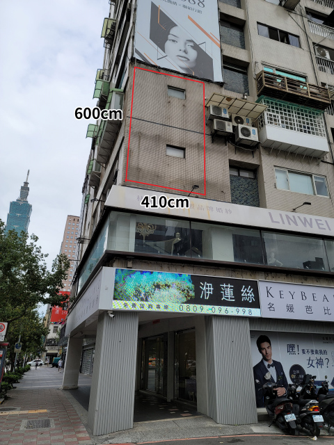 台北市信義路四段牆面廣告