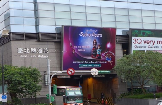 臺北轉運站站內廣告-C1-1