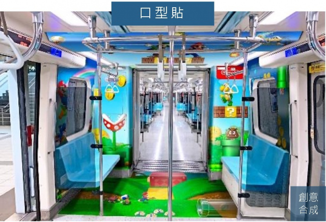 台北捷運車廂創意廣告-口型貼廣告