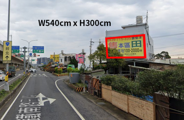 青埔高鐵南路三段戶外牆面廣告