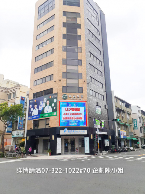 高雄十全路與瀋陽街路口電視牆廣告