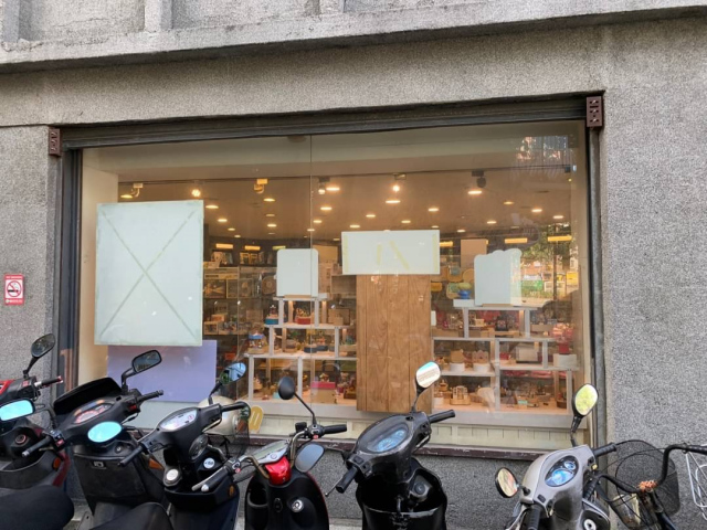 金石堂信義店