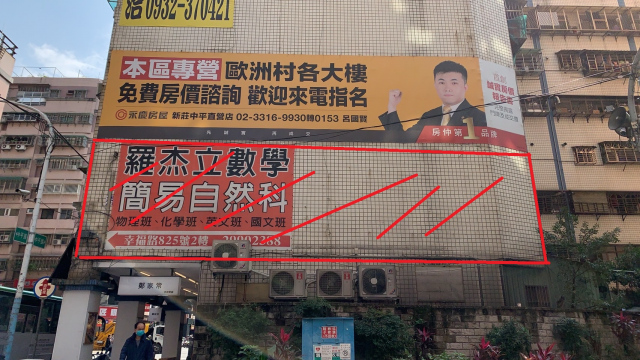 超吸睛牆面廣告牆出租