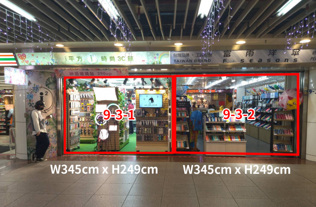 台北站前地下街9-3-2大門廣告