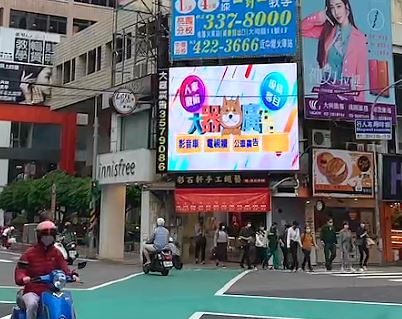桃園區市區商圈(中正路X復興路口)