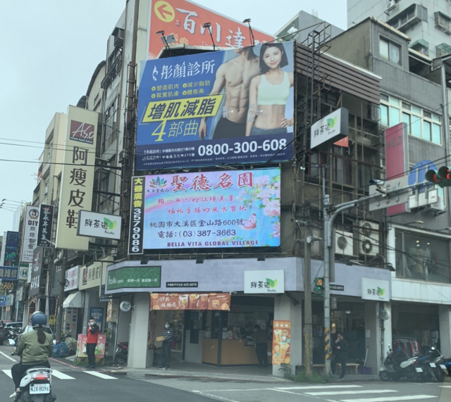 中壢區延平路X中正路