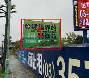 平鎮區-第一製藥廠院區-環南路X中豐路口(多面)