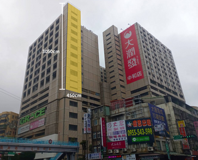 新北市中和區中山路二段戶外廣告-A