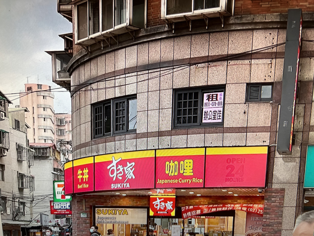 中和區連城建一路口三角窗看板出租