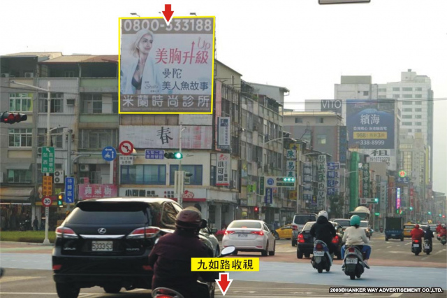 KS-S-172A 【漢可威廣告】高雄市三民區九如二路