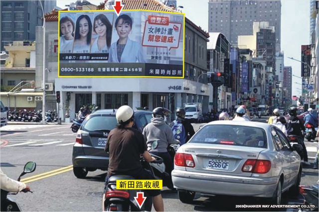 KS-S-191AB【漢可威廣告】高雄市前金區中山二路