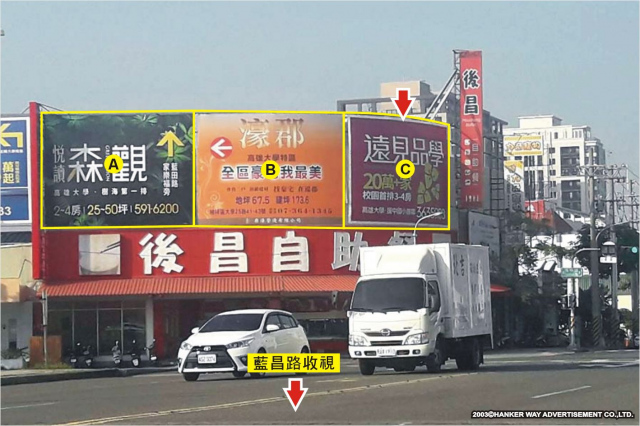 KS-S-197C【漢可威廣告】高雄市楠梓區藍昌路
