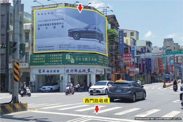 TN-S-166【漢可威廣告】台南市中西區西門路二段民權路口