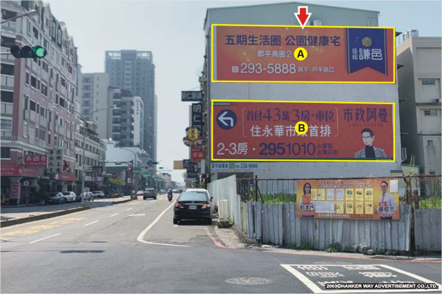 TN-W-195A【漢可威廣告】台南市安平區文平路往永華路