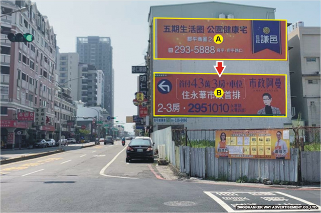 TN-W-195B【漢可威廣告】南市安平區文平路往永華路方向