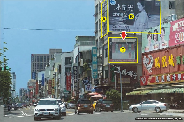 TN-S-200C【漢可威廣告】南市中西區永華路一段海安路口