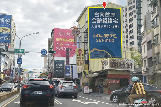 TN-S-207 【漢可威廣告】台南市北區西門路三段往成功路