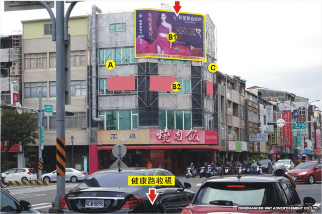 TN-S-212B1【漢可威廣告】台南市南區夏林路健康路口