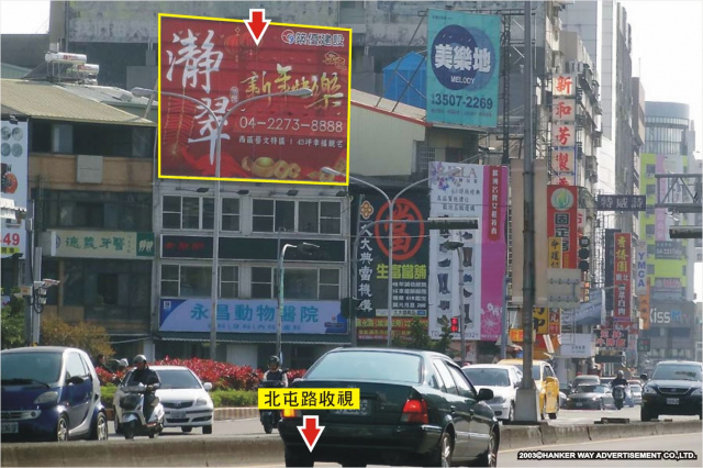 TC-S-177【漢可威廣告】台中市北屯區北屯路與進化路口