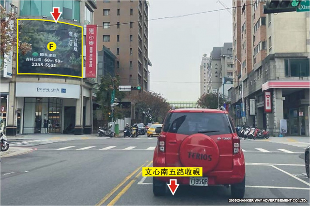 HW-H-0248F【漢可威廣告戶】台中市南屯區向心南五路口