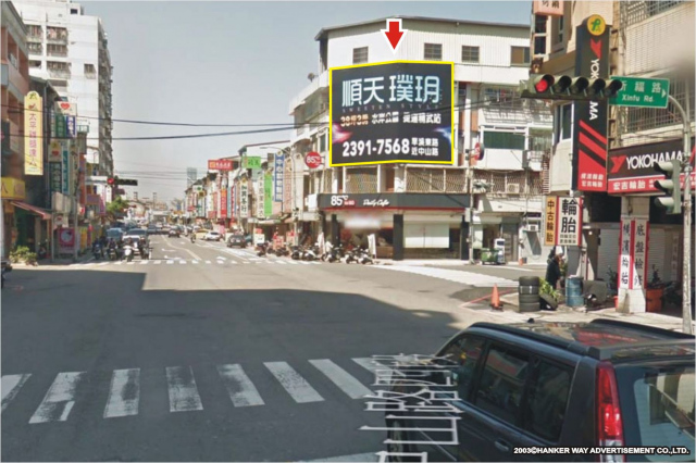 HW-H-0256【漢可威廣告】台中市太平區中山路四段新福路