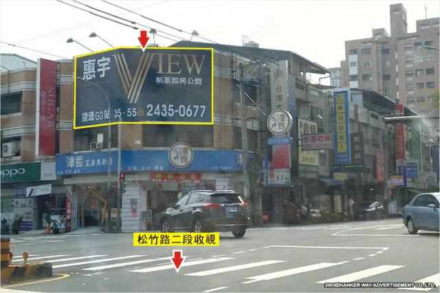 HW-H-0339【漢可威廣告】台中市北屯區松竹路二段興安路