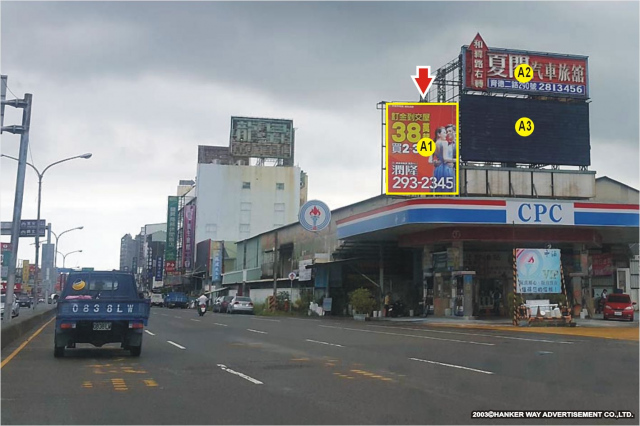 HW-M-0006A1【漢可威廣告】台南市永康區中正南路