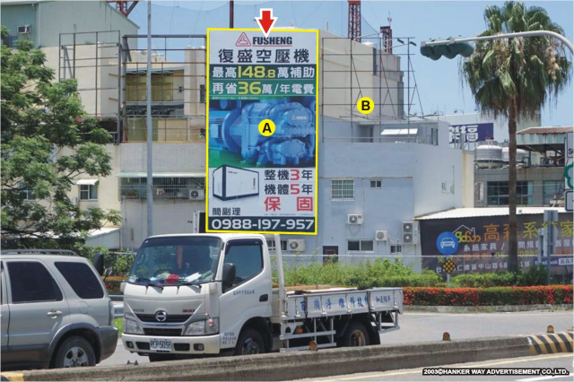 HW-M-0017A【漢可威廣告】南市仁德區中山路仁德交流道