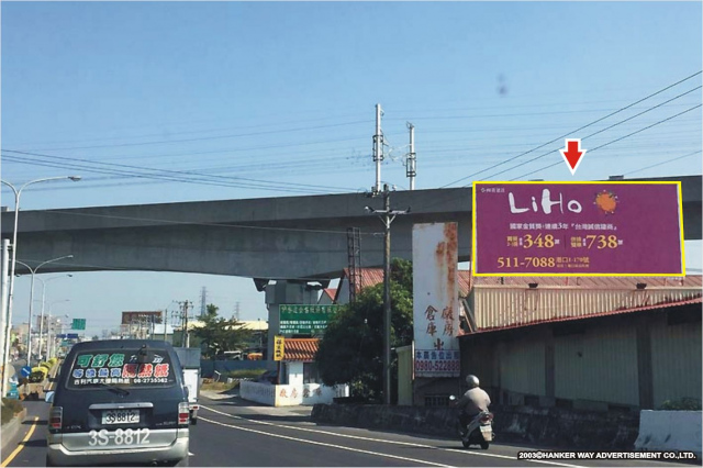 HW-M-0089【漢可威廣告】南市新市區中山路台一線往善化