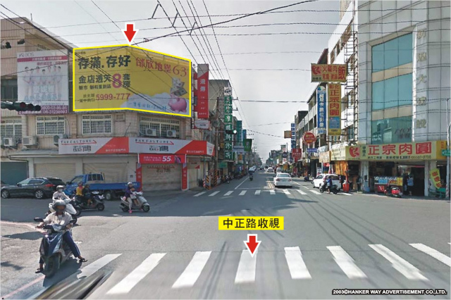 HW-M-0151【漢可威廣告】台南市善化區中正路&中興路口