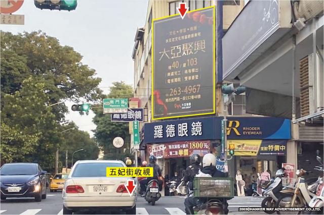 HW-N-0178【漢可威廣告】台南市中西區南門路&五妃街口