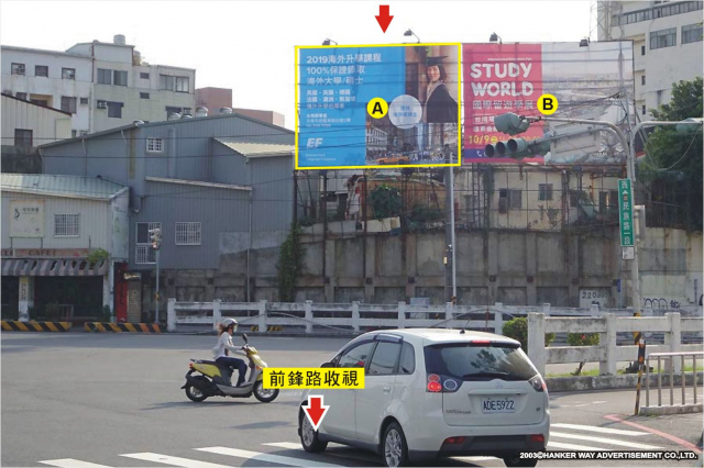 N-0569A【漢可威廣告】台南市東區前鋒路&民族路一段路口