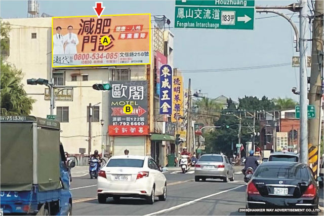 HW-P-0050A【漢可威廣告】高雄市鳳山區中山東路龍山寺