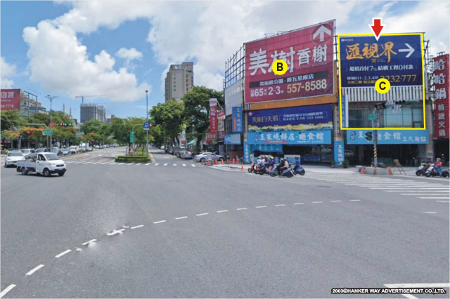 HW-P-0095C【漢可威廣告】高雄市三民區九如二路中華路