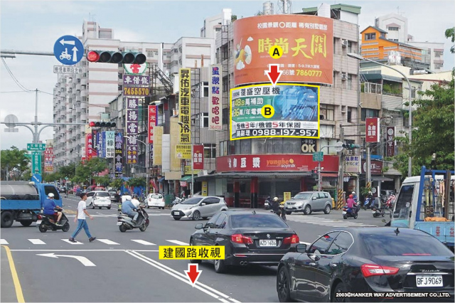 HW-P-0127B【漢可威廣告】高市鳳山區建國路二段文衡路