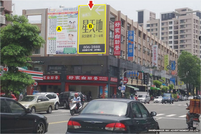 HW-P-0137B【漢可威廣告】高雄市小港區漢民路店北路