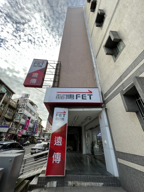 雲林縣斗南鎮中山路120號 2~8樓大樓外側 出租