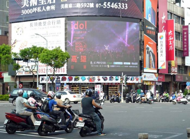 高雄博愛路電視牆(漢神巨蛋百貨前)