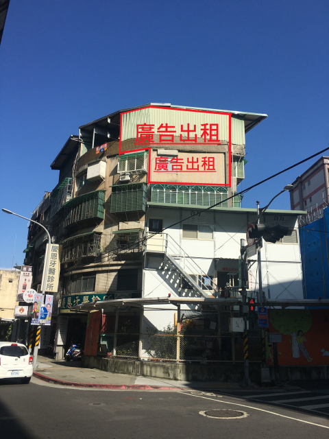 新北市中和區景平路南華路口看板出租