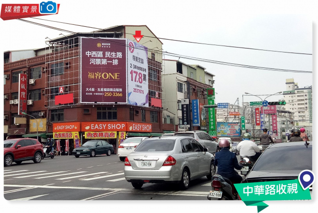 N-0953C-台南市永康區中華路vs中山南路口往火車站