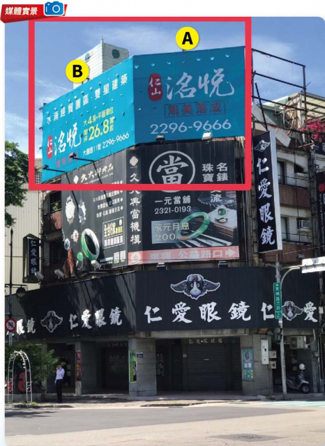 H-0514AB-大隆路口往向上路及忠明南路收視